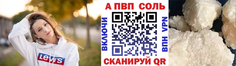 Купить А ПВП Мефедрон Гашиш COCAIN Вязники