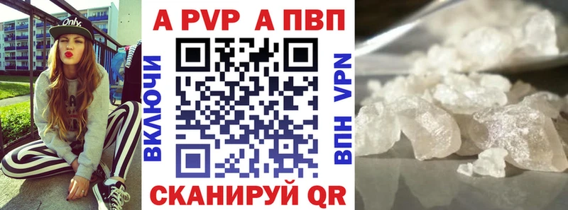 A PVP Соль Купить Вязники