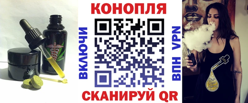 Купить где  Вязники  Печенье с ТГК марихуана 