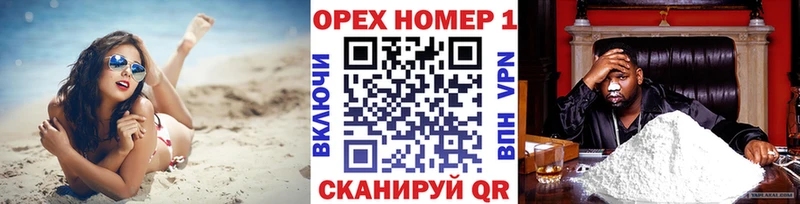 Cocaine Перу  Купить  Вязники 
