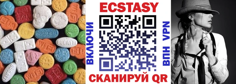 Купить закладки  Вязники  Ecstasy 280мг 