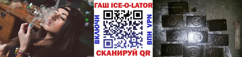 ГАШ убойный Купить Вязники