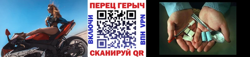 ГЕРОИН Heroin  Купить  Вязники 