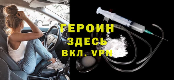 ПСИЛОЦИБИНОВЫЕ ГРИБЫ Магас