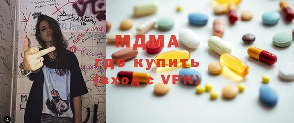 ПСИЛОЦИБИНОВЫЕ ГРИБЫ Магас