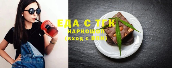 ПСИЛОЦИБИНОВЫЕ ГРИБЫ Магас