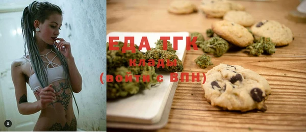 ПСИЛОЦИБИНОВЫЕ ГРИБЫ Магас