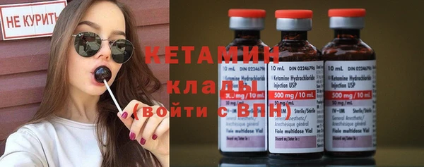 ПСИЛОЦИБИНОВЫЕ ГРИБЫ Магас