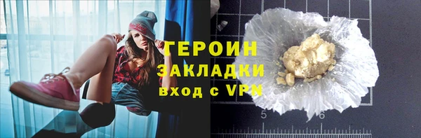 2c-b Магадан