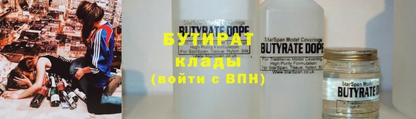2c-b Магадан