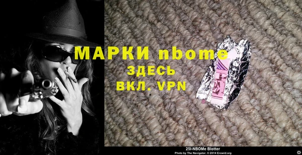 ПСИЛОЦИБИНОВЫЕ ГРИБЫ Магас