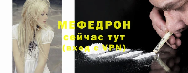 ПСИЛОЦИБИНОВЫЕ ГРИБЫ Магас