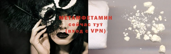 а пвп мука Майский