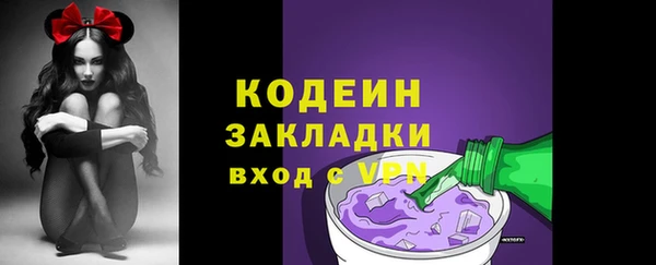 2c-b Магадан