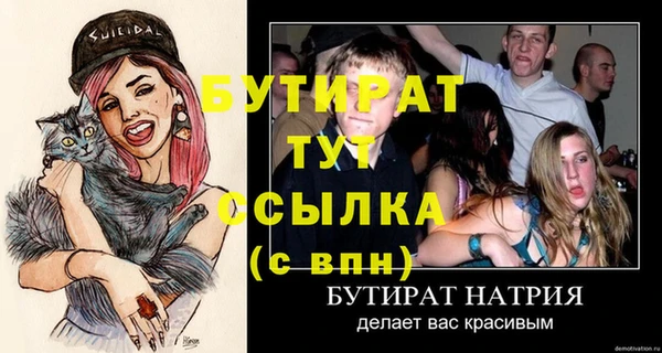 ПСИЛОЦИБИНОВЫЕ ГРИБЫ Магас