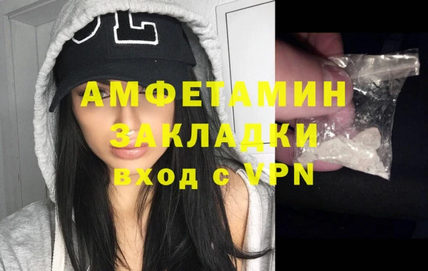 2c-b Магадан