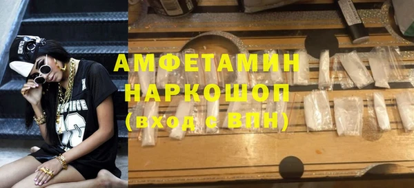 ПСИЛОЦИБИНОВЫЕ ГРИБЫ Магас