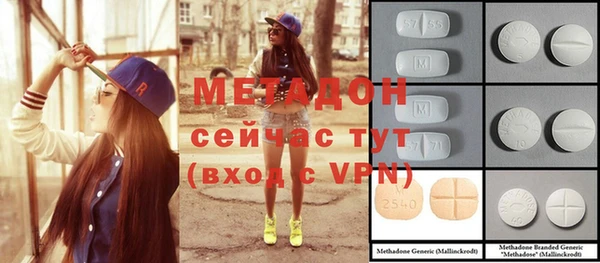 ПСИЛОЦИБИНОВЫЕ ГРИБЫ Магас