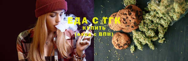 ПСИЛОЦИБИНОВЫЕ ГРИБЫ Магас