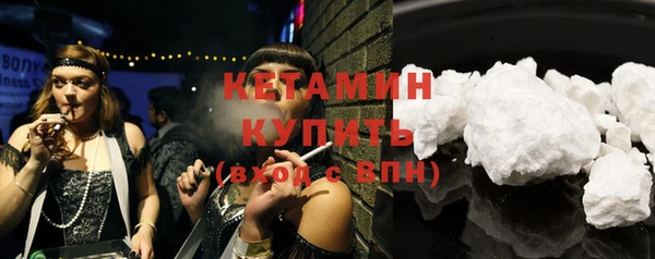 ПСИЛОЦИБИНОВЫЕ ГРИБЫ Магас