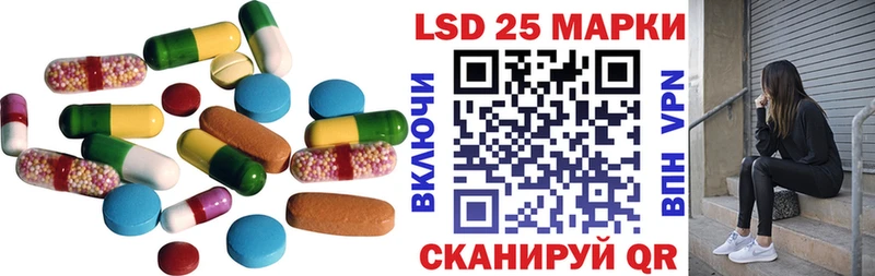 Купить  Вязники  LSD-25 экстази кислота 