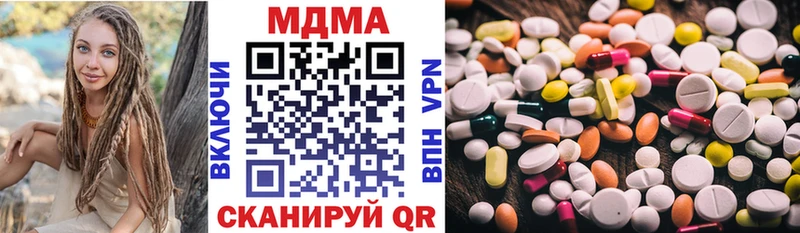 Купить закладки  Вязники  MDMA crystal 