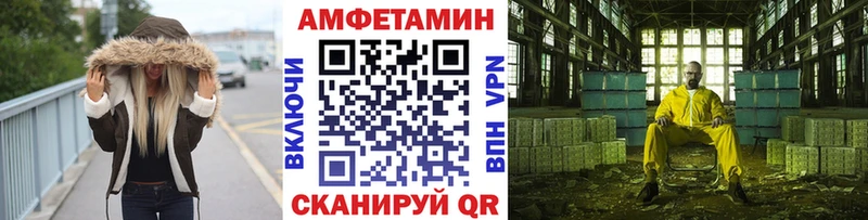 МЕТАМФЕТАМИН мет  Купить где  Вязники 