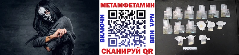 Первитин винт Вязники