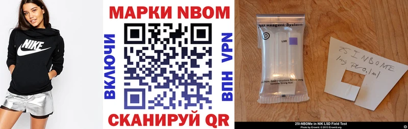 Наркотические марки 1,5мг  Купить закладки  Вязники 