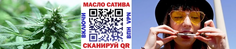 ТГК вейп  Купить закладки  Вязники 