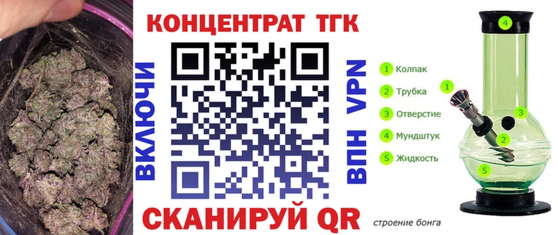 ТГК Wax Вязники